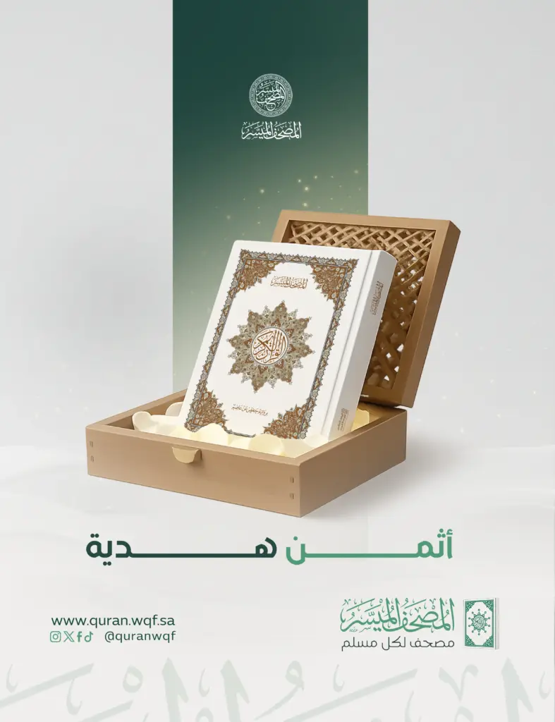 post 113 copy 3