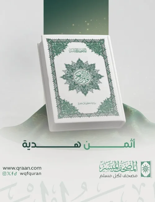 qw11-