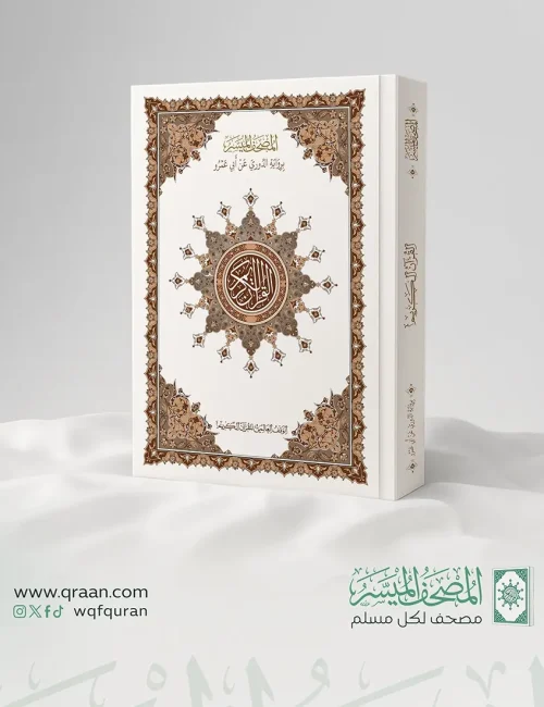 الدوري